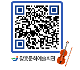 문화예술회관 QRCODE - 전시실 페이지 바로가기 (http://www.jangheung.go.kr/art/haesub@)