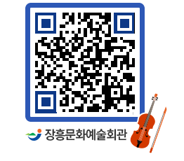 문화예술회관 QRCODE - 전시실 페이지 바로가기 (http://www.jangheung.go.kr/art/he2zuq@)