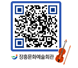 문화예술회관 QRCODE - 전시실 페이지 바로가기 (http://www.jangheung.go.kr/art/hlojyf@)