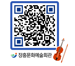 문화예술회관 QRCODE - 전시실 페이지 바로가기 (http://www.jangheung.go.kr/art/hnofy4@)