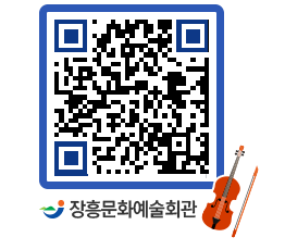 문화예술회관 QRCODE - 전시실 페이지 바로가기 (http://www.jangheung.go.kr/art/hz0z00@)