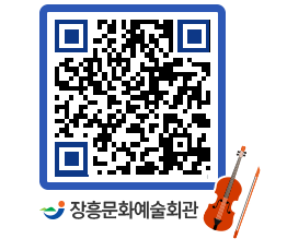 문화예술회관 QRCODE - 전시실 페이지 바로가기 (http://www.jangheung.go.kr/art/i1f21f@)