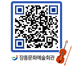 문화예술회관 QRCODE - 전시실 페이지 바로가기 (http://www.jangheung.go.kr/art/illszv@)