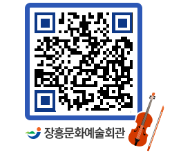 문화예술회관 QRCODE - 전시실 페이지 바로가기 (http://www.jangheung.go.kr/art/imevg0@)