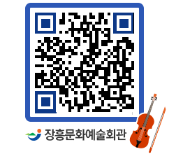 문화예술회관 QRCODE - 전시실 페이지 바로가기 (http://www.jangheung.go.kr/art/inelbw@)