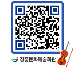 문화예술회관 QRCODE - 전시실 페이지 바로가기 (http://www.jangheung.go.kr/art/iopuwc@)