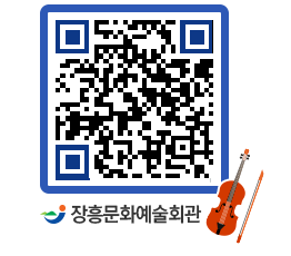 문화예술회관 QRCODE - 전시실 페이지 바로가기 (http://www.jangheung.go.kr/art/ip4wdu@)