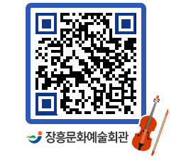 문화예술회관 QRCODE - 전시실 페이지 바로가기 (http://www.jangheung.go.kr/art/is4a0q@)