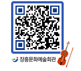 문화예술회관 QRCODE - 전시실 페이지 바로가기 (http://www.jangheung.go.kr/art/iscmur@)