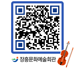 문화예술회관 QRCODE - 전시실 페이지 바로가기 (http://www.jangheung.go.kr/art/isz0pd@)