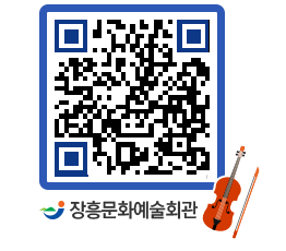 문화예술회관 QRCODE - 전시실 페이지 바로가기 (http://www.jangheung.go.kr/art/j0p3sj@)