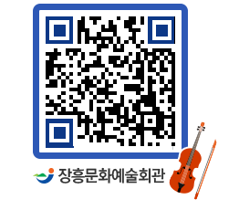 문화예술회관 QRCODE - 전시실 페이지 바로가기 (http://www.jangheung.go.kr/art/j1v3jo@)