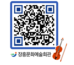 문화예술회관 QRCODE - 전시실 페이지 바로가기 (http://www.jangheung.go.kr/art/jhhkza@)