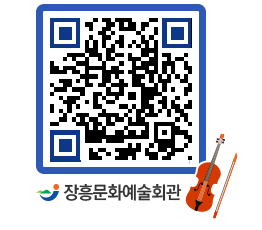 문화예술회관 QRCODE - 전시실 페이지 바로가기 (http://www.jangheung.go.kr/art/jnkctp@)