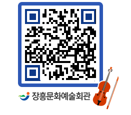 문화예술회관 QRCODE - 전시실 페이지 바로가기 (http://www.jangheung.go.kr/art/jo0uh3@)