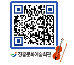 문화예술회관 QRCODE - 전시실 페이지 바로가기 (http://www.jangheung.go.kr/art/knqnky@)