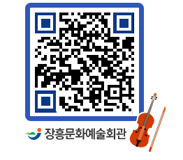 문화예술회관 QRCODE - 전시실 페이지 바로가기 (http://www.jangheung.go.kr/art/ktgubz@)