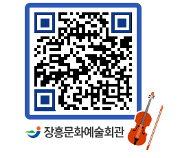 문화예술회관 QRCODE - 전시실 페이지 바로가기 (http://www.jangheung.go.kr/art/l2yy0o@)