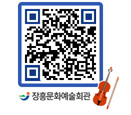 문화예술회관 QRCODE - 전시실 페이지 바로가기 (http://www.jangheung.go.kr/art/lcrgfh@)