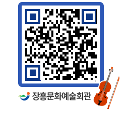 문화예술회관 QRCODE - 전시실 페이지 바로가기 (http://www.jangheung.go.kr/art/lhm3zm@)