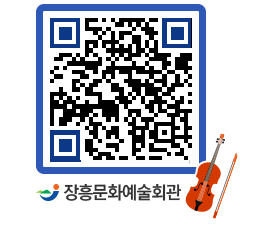 문화예술회관 QRCODE - 전시실 페이지 바로가기 (http://www.jangheung.go.kr/art/lmgvrn@)