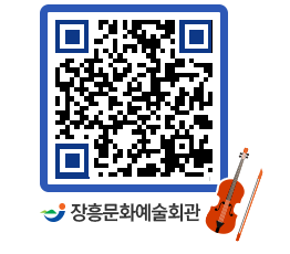 문화예술회관 QRCODE - 전시실 페이지 바로가기 (http://www.jangheung.go.kr/art/mr5avs@)