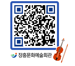 문화예술회관 QRCODE - 전시실 페이지 바로가기 (http://www.jangheung.go.kr/art/mske1b@)