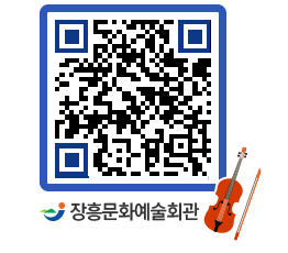 문화예술회관 QRCODE - 전시실 페이지 바로가기 (http://www.jangheung.go.kr/art/mug4kv@)