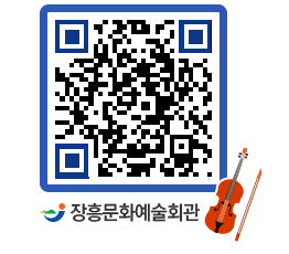 문화예술회관 QRCODE - 전시실 페이지 바로가기 (http://www.jangheung.go.kr/art/mxipis@)