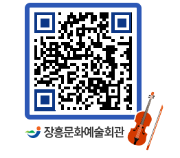 문화예술회관 QRCODE - 전시실 페이지 바로가기 (http://www.jangheung.go.kr/art/nfsix3@)