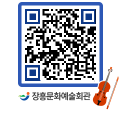 문화예술회관 QRCODE - 전시실 페이지 바로가기 (http://www.jangheung.go.kr/art/ngxh1b@)