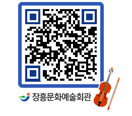 문화예술회관 QRCODE - 전시실 페이지 바로가기 (http://www.jangheung.go.kr/art/nimgzi@)