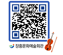 문화예술회관 QRCODE - 전시실 페이지 바로가기 (http://www.jangheung.go.kr/art/nzb1mi@)