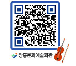 문화예술회관 QRCODE - 전시실 페이지 바로가기 (http://www.jangheung.go.kr/art/o2qiwg@)