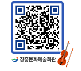 문화예술회관 QRCODE - 전시실 페이지 바로가기 (http://www.jangheung.go.kr/art/odqem5@)