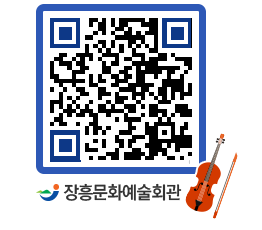 문화예술회관 QRCODE - 전시실 페이지 바로가기 (http://www.jangheung.go.kr/art/oiiq5f@)