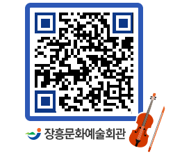 문화예술회관 QRCODE - 전시실 페이지 바로가기 (http://www.jangheung.go.kr/art/oisq04@)