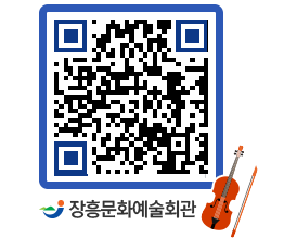 문화예술회관 QRCODE - 전시실 페이지 바로가기 (http://www.jangheung.go.kr/art/okryxc@)