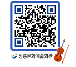 문화예술회관 QRCODE - 전시실 페이지 바로가기 (http://www.jangheung.go.kr/art/ooqdld@)