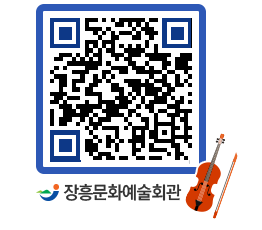 문화예술회관 QRCODE - 전시실 페이지 바로가기 (http://www.jangheung.go.kr/art/oqo0yn@)