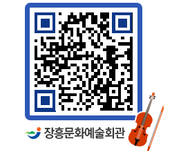 문화예술회관 QRCODE - 전시실 페이지 바로가기 (http://www.jangheung.go.kr/art/oqrn40@)