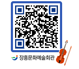 문화예술회관 QRCODE - 전시실 페이지 바로가기 (http://www.jangheung.go.kr/art/ovgwkj@)