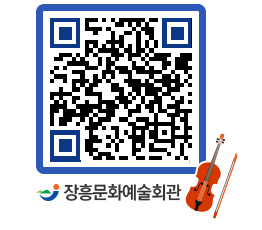 문화예술회관 QRCODE - 전시실 페이지 바로가기 (http://www.jangheung.go.kr/art/p25xvv@)