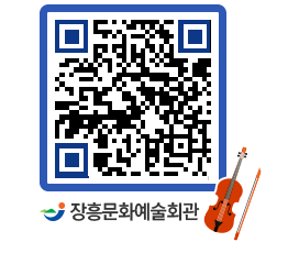 문화예술회관 QRCODE - 전시실 페이지 바로가기 (http://www.jangheung.go.kr/art/p3kxrc@)