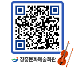 문화예술회관 QRCODE - 전시실 페이지 바로가기 (http://www.jangheung.go.kr/art/pj43ep@)