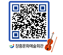 문화예술회관 QRCODE - 전시실 페이지 바로가기 (http://www.jangheung.go.kr/art/pxqidb@)