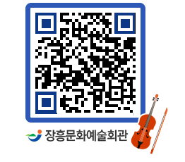 문화예술회관 QRCODE - 전시실 페이지 바로가기 (http://www.jangheung.go.kr/art/rhnpnb@)