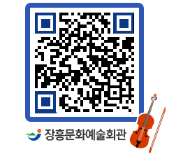 문화예술회관 QRCODE - 전시실 페이지 바로가기 (http://www.jangheung.go.kr/art/risb4n@)