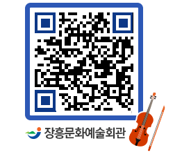 문화예술회관 QRCODE - 전시실 페이지 바로가기 (http://www.jangheung.go.kr/art/rkpglk@)