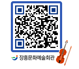 문화예술회관 QRCODE - 전시실 페이지 바로가기 (http://www.jangheung.go.kr/art/rpeudo@)